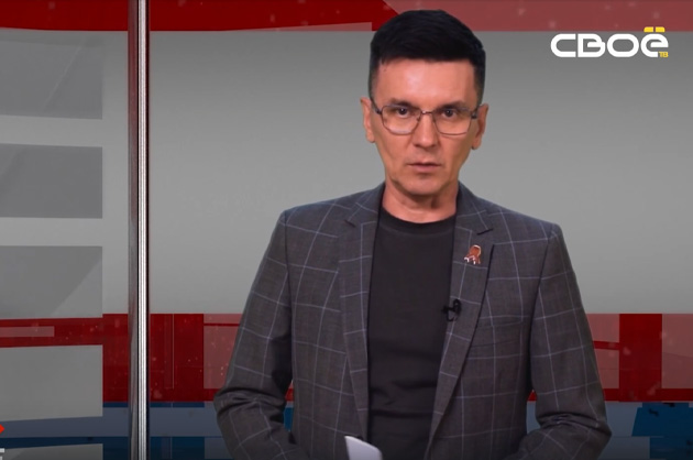 ОбоZрение. Итоги недели. 03.05.2024
