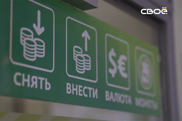 Знания для жизни. Пенсионные накопления
