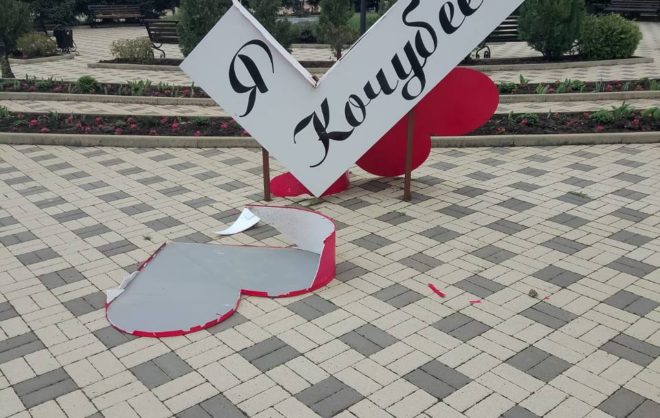 Вандалы разбили стелу в селе Кочубеевского округа