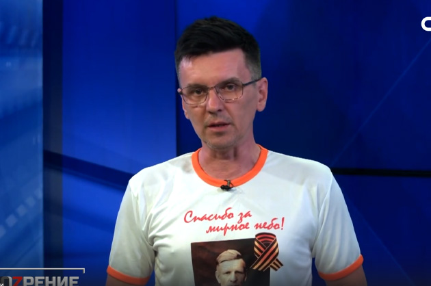ОбоZрение. 06.05.2024