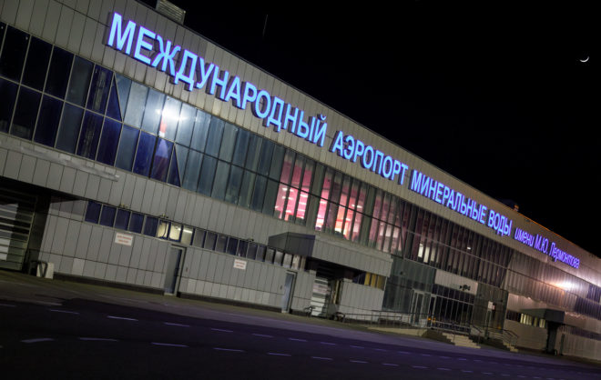 В России продлили поездки по единому билету на курорты СКФО через Минводы