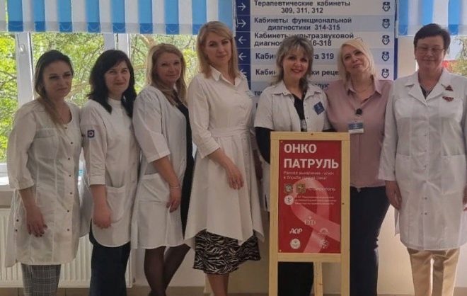 В Ставрополе и Невинномысске провели 552 осмотра в рамках акции «Онкопатруль»