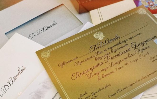Школьницу из Минеральных Вод пригласили на церемонию инаугурации президента РФ