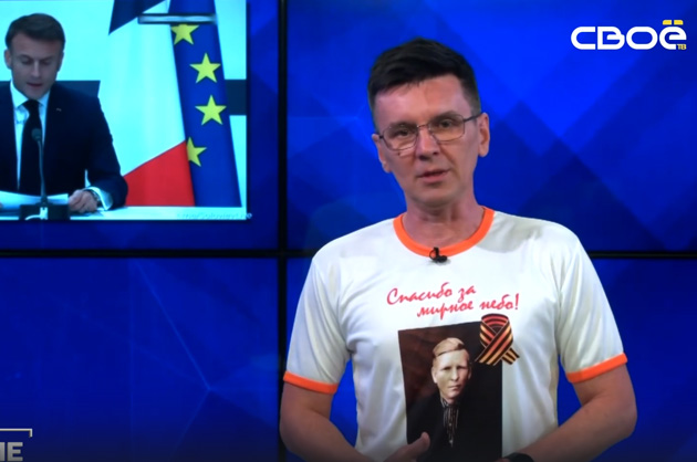 ОбоZрение. 07.05.2024