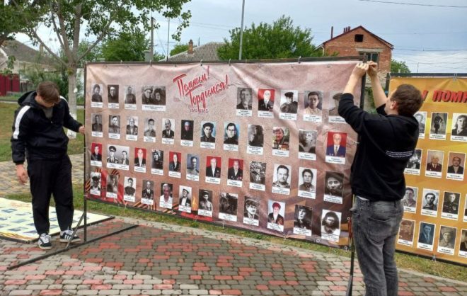 Экспозицию Стена Памяти «Народная Победа» установили в Минеральных Водах