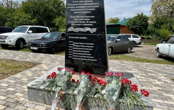 Имена 7 кавалеристов увековечили на обелиске в Минераловодском округе