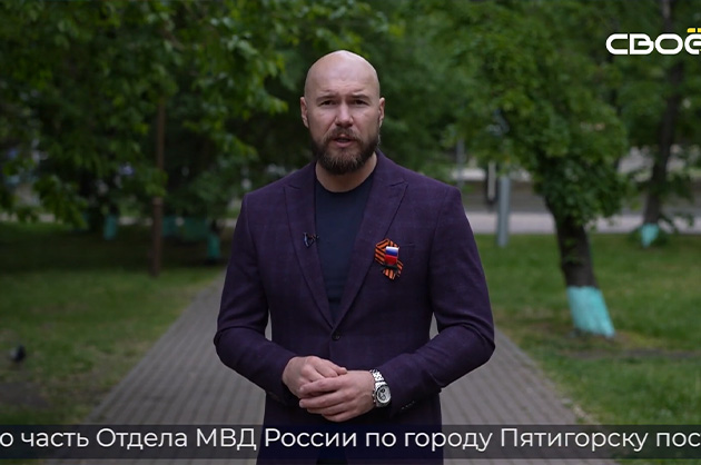 Дзержинского 102. Специальный выпуск посвященный ВОВ