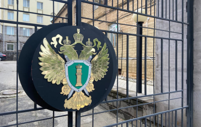Жителя Минераловодского округа осудили за производство и сбыт наркотиков