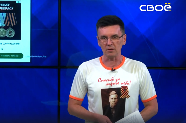 ОбоZрение. 08.05.2024
