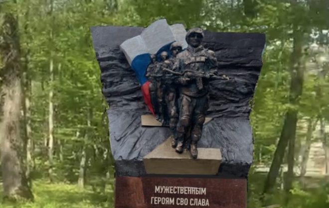 Памятник бойцам СВО планируют установить в Железноводске