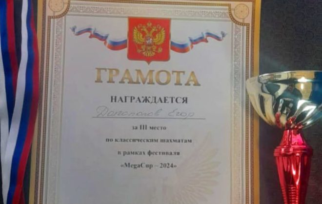 Молодой шахматист из Ставрополя стал призёром на всероссийском фестивале