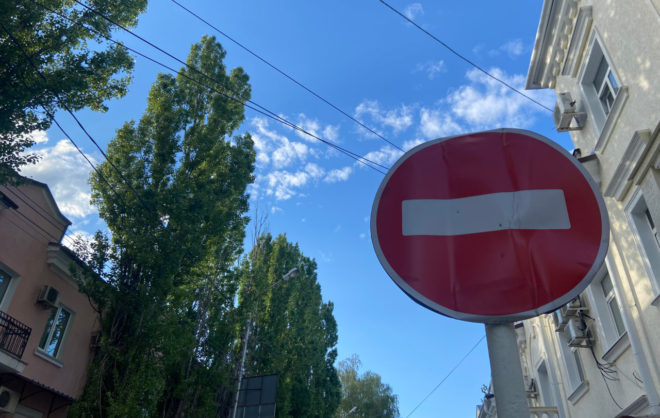 Во дворах на переулке Буйнакского в Ставрополе ограничат проезд с 5 по 11 августа