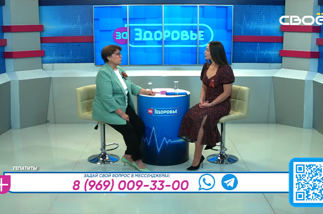 За здоровье. Гепатиты. В гостях – Лариса Ткаченко