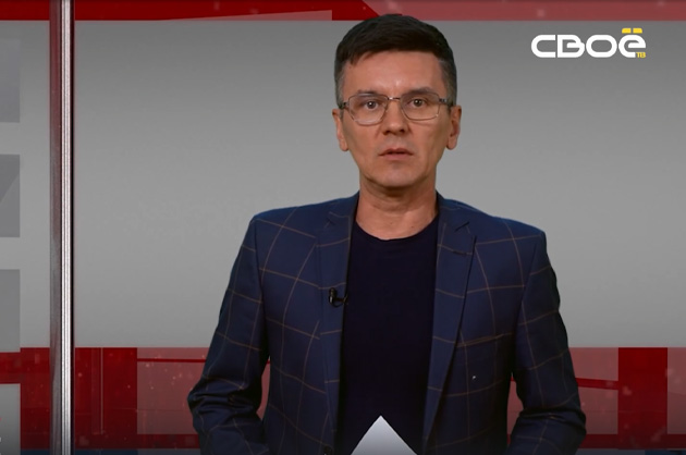 ОбоZрение. Итоги недели. 17.05.2024