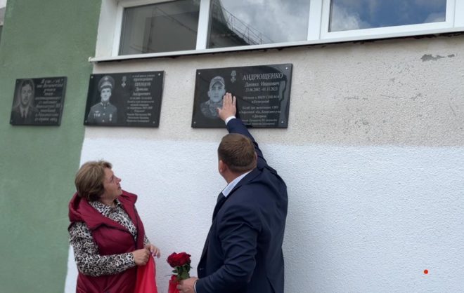 Мемориальная доска бойцу СВО появилась в школе Предгорного округа