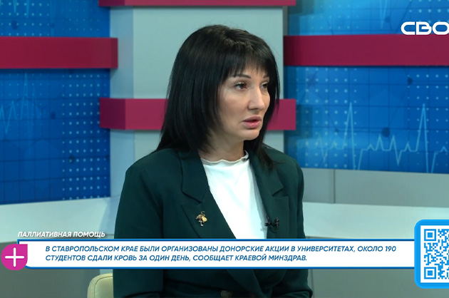 За здоровье. Паллиативная медицина. Гость студии – Сима Казарян