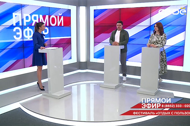 Прямой эфир. Семейный фестиваль “Отдых с пользой”. Алексей Зимин, Анна Зимина