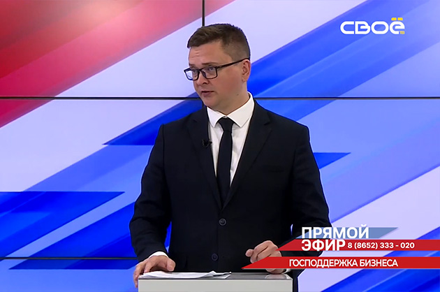 Прямой эфир. Развитие бизнеса. Евгений Полькин