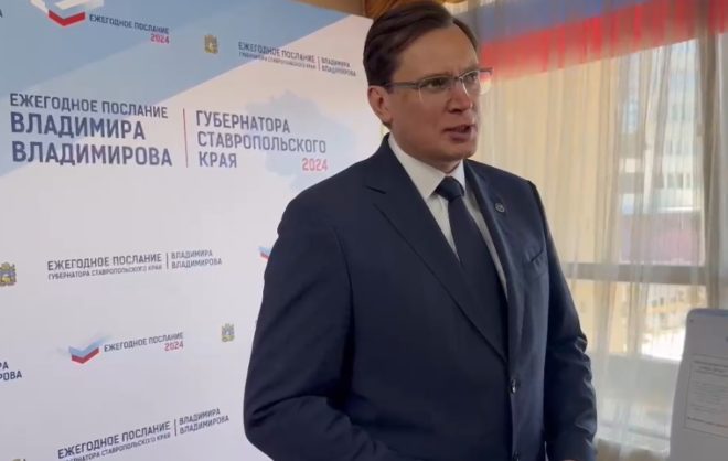 В Кисловодске на поддержку участников СВО собрали более 43 млн рублей