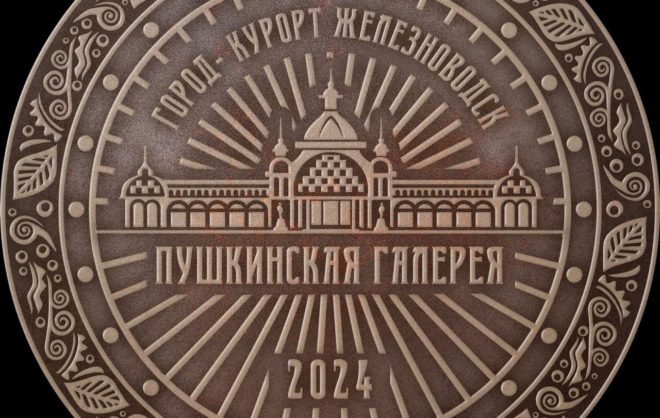 Брендированные курортные люки украсят Железноводск