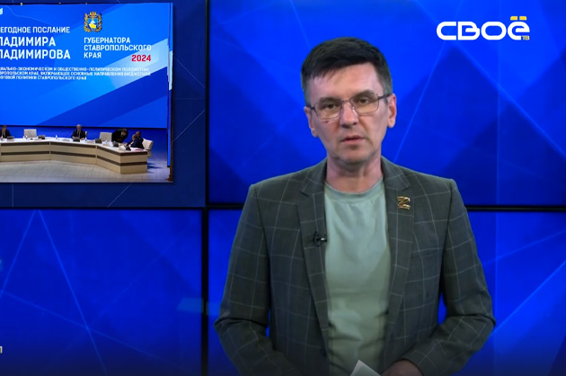 ОбоZрение. 23.05.2024