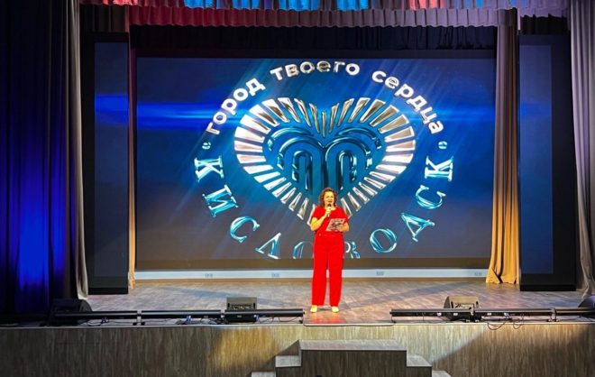 Концерт хореографической школы Кисловодска посвятили Году семьи