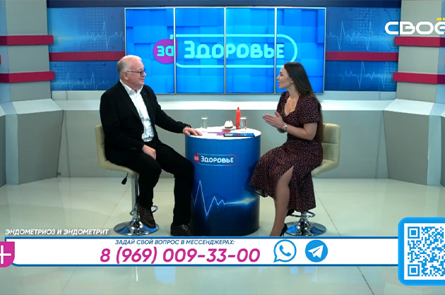 За здоровье. Эндометрит и эндометриоз. Гость студии – Виктор Аксёненко
