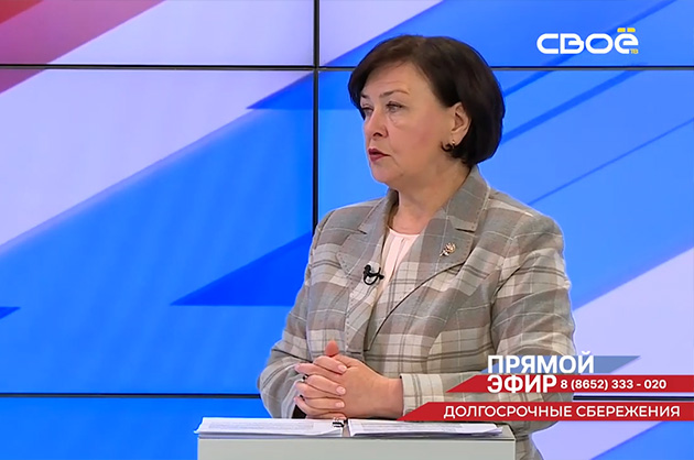 Прямой эфир. Программа долгосрочных сбережений. Лариса Калинченко