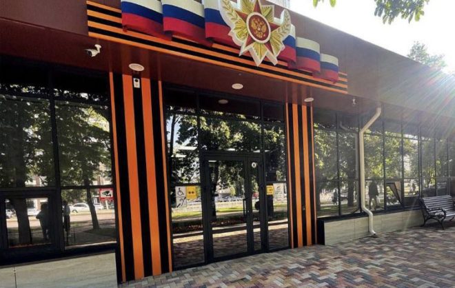 Филиалу фонда «Защитники Отечества» на Ставрополье исполнился год