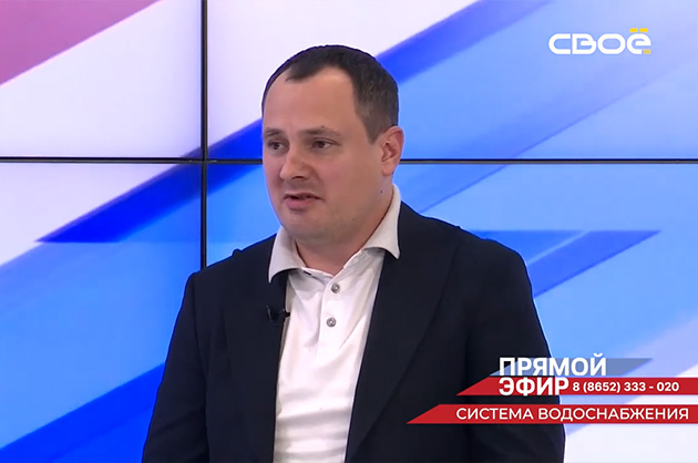 Прямой эфир. Развитие водоснабжения. Максим Терентьев