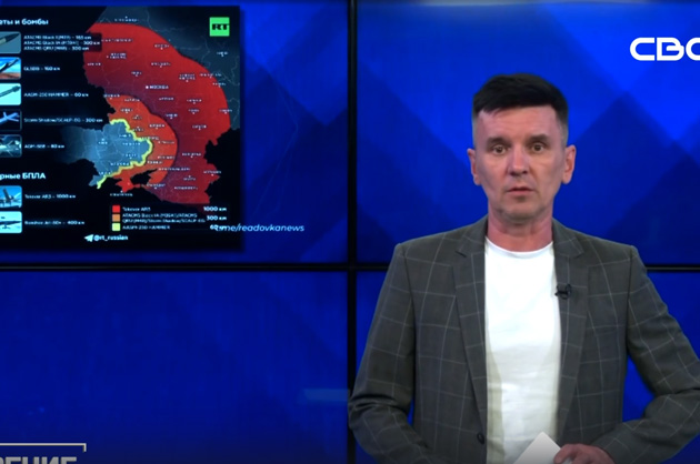 ОбоZрение. 03.06.2024