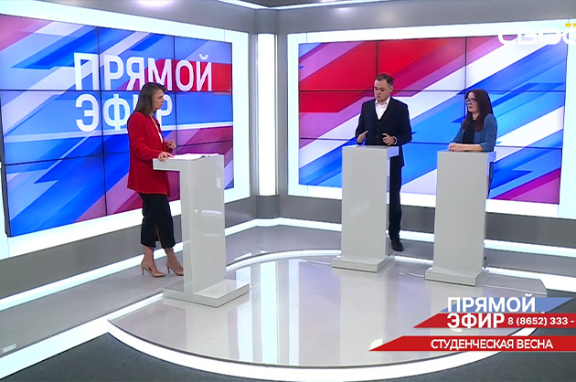 Прямой эфир. «Российская студенческая весна». Максим Ануприенко, Оксана Голубова