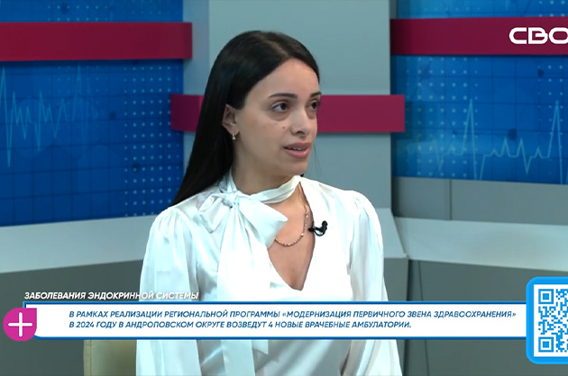 За здоровье. Заболевания эндокринной системы. Гость студии — Елена Демурчева