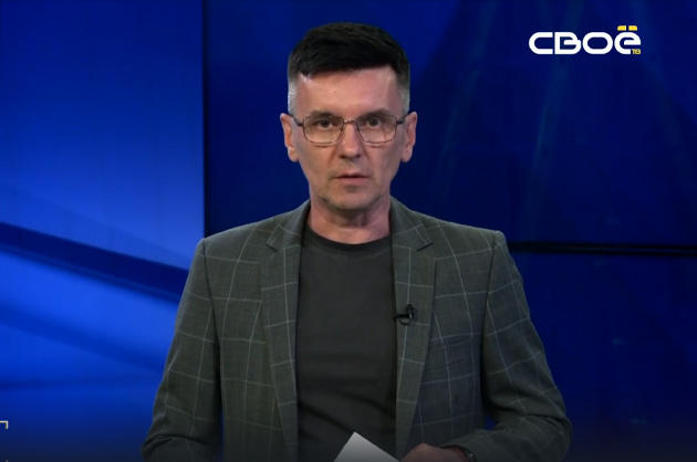 ОбоZрение. 06.06.2024