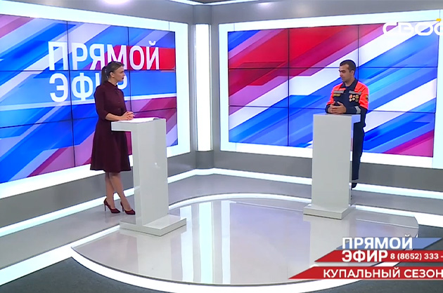 Прямой эфир. Купальный сезон. Сергей Мартыненко