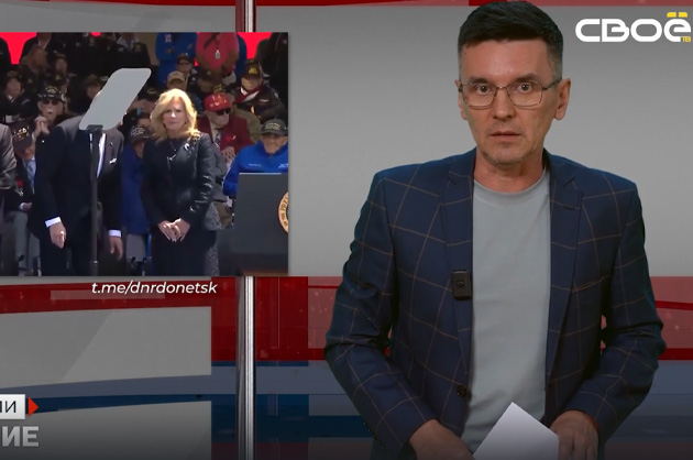 ОбоZрение. Итоги недели. 07.06.2024