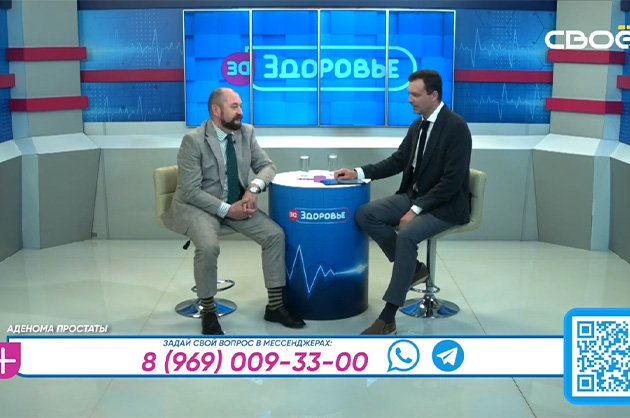 За здоровье. Аденома простаты. Гость студии — Игорь Панченко