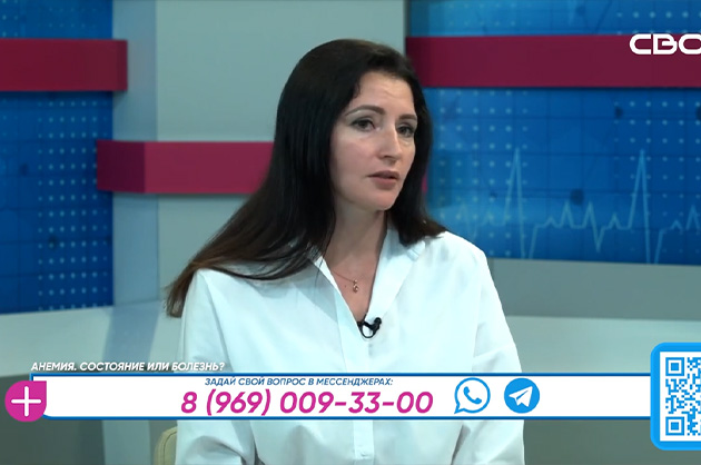 За здоровье. Анемия. Гость студии – Яна Марченко