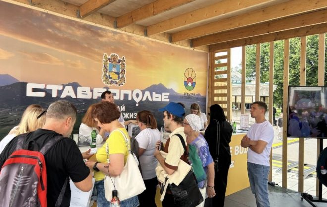 Туристические возможности региона представило Ставрополье на форуме в Москве