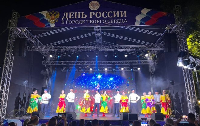 Более 150 коллективов выступили на «Параде национальностей» в Кисловодске