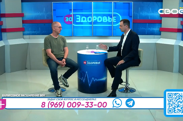 За здоровье. Варикозное расширение вен. Гость студии — Евгений Кривенко