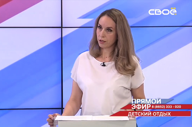 Прямой эфир. Детский отдых. Виолетта Красникова