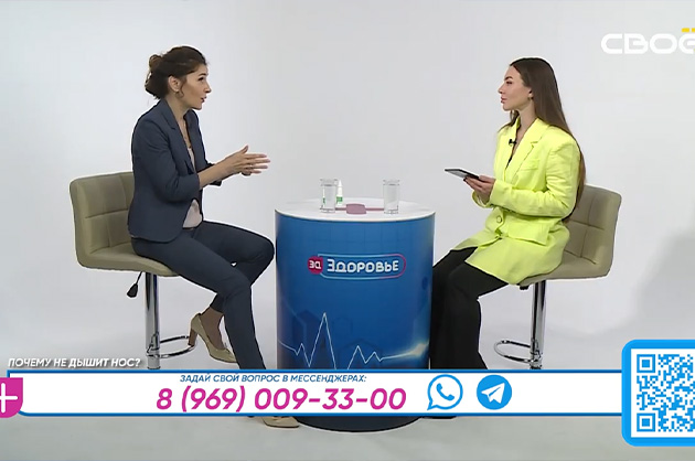 За здоровье. Почему не дышит нос? Гость студии — Екатерина Трубушкина