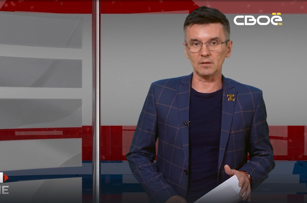 ОбоZрение. Итоги недели. 21.06.2024
