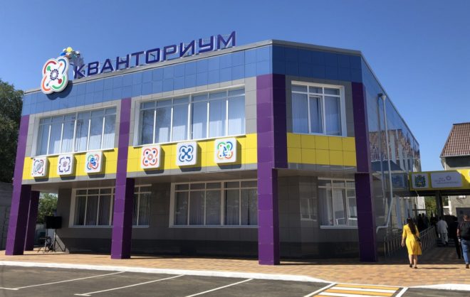 Систему «Кванториумов» создали на Ставрополье за пять лет
