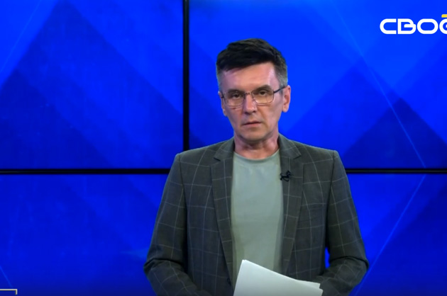 ОбоZрение. 24.06.2024