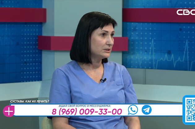 За здоровье. Как лечить суставы? Гость студии – Дина Харченко