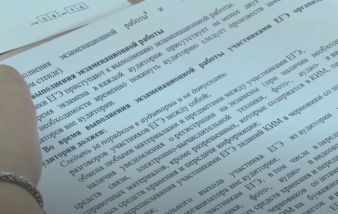 Трое выпускников Железноводска получили 100 баллов по ЕГЭ