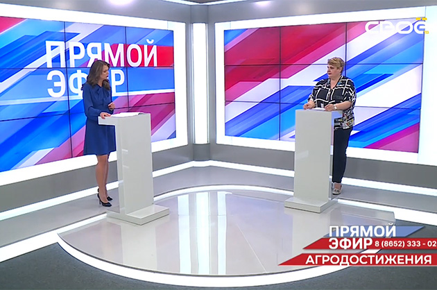 Прямой эфир. «Всероссийский день поля» и международная выставка «PRO ЯБЛОКО 2024»