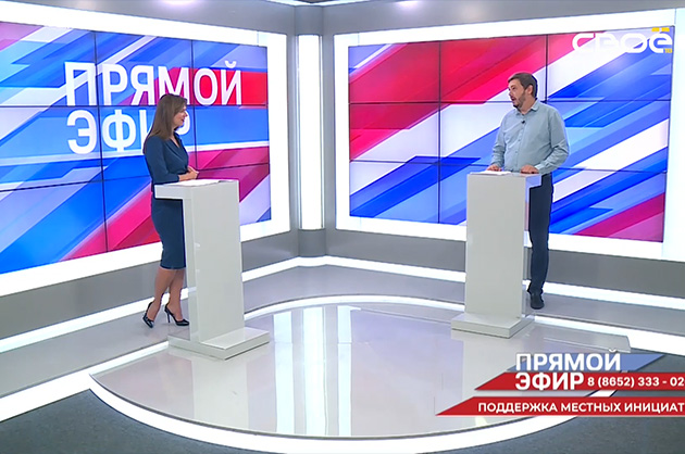 Прямой эфир. Поддержка местных инициатив в 2024 году. Сергей Аристов